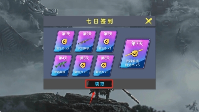 黑神话世界(1)