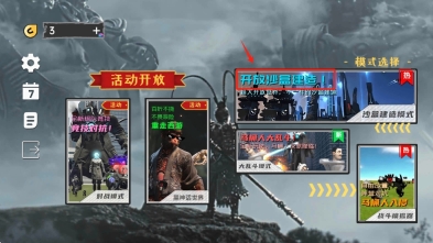 黑神话世界(2)
