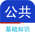 公共基础知识百分题库