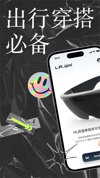 李未可GO(2)