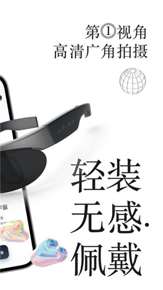 李未可GO(4)
