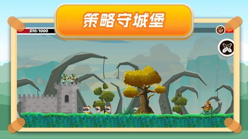 保卫之战(3)