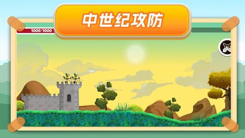 保卫之战(1)