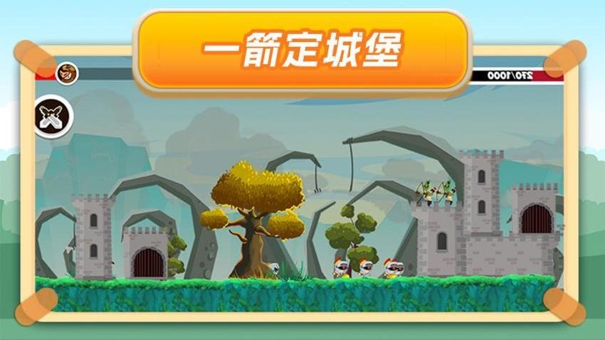 保卫之战(4)