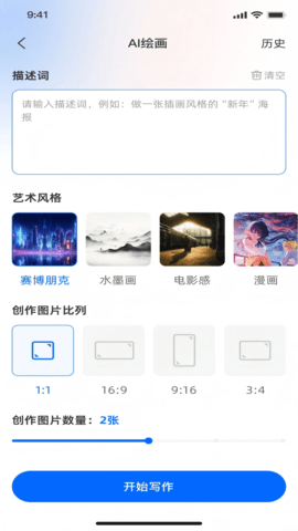 万知深言(1)