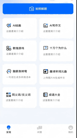 万知深言(3)