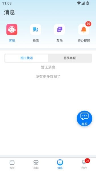 百工聚(1)