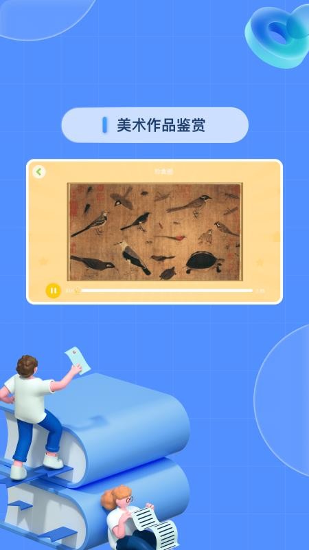 基础学习(2)