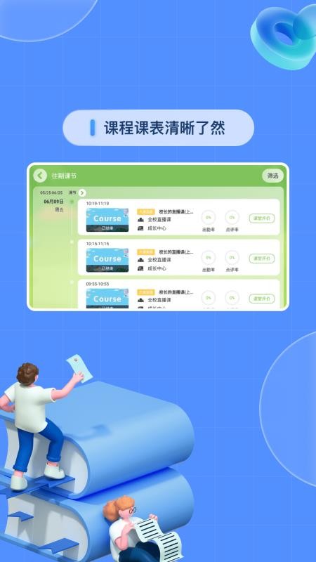基础学习(1)