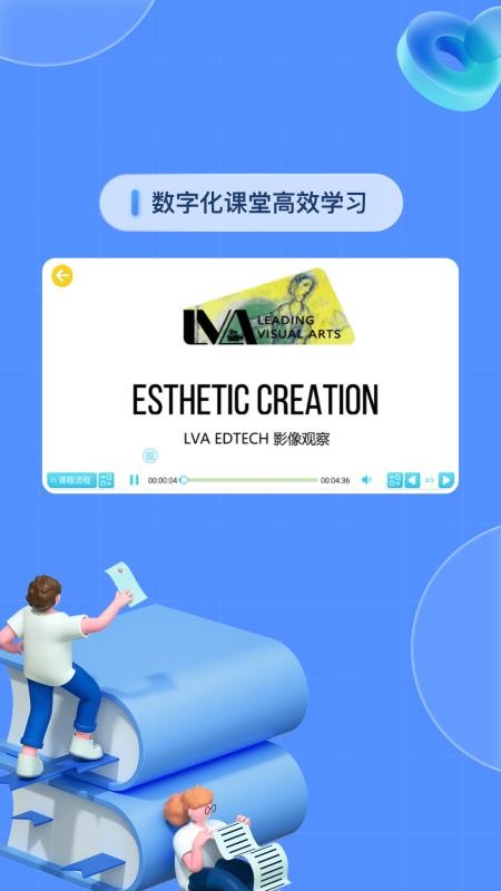 基础学习(3)