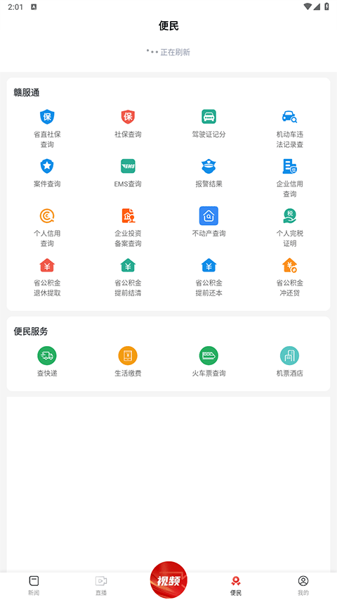 今日永丰(1)