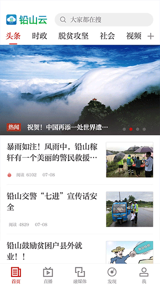铅山云(4)
