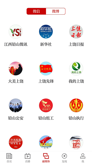铅山云(2)