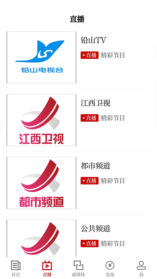 铅山云(1)