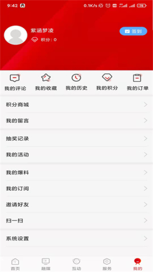 贺州融媒(1)