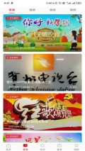 贺州融媒(4)