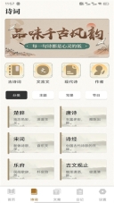 老白(2)