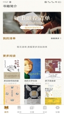 老白(4)