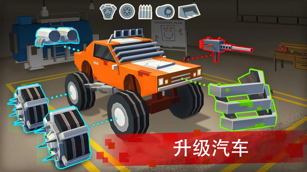 僵尸赛车战场图1