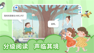 趣读绘本(2)