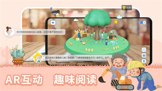 趣读绘本(3)