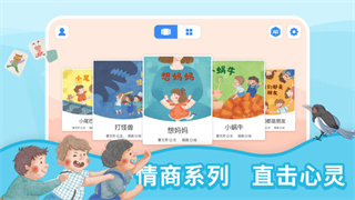 趣读绘本(1)
