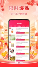 全球主角(2)