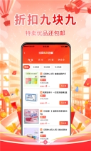 全球主角(3)