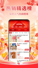 全球主角(4)