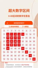 旋转矩阵(2)