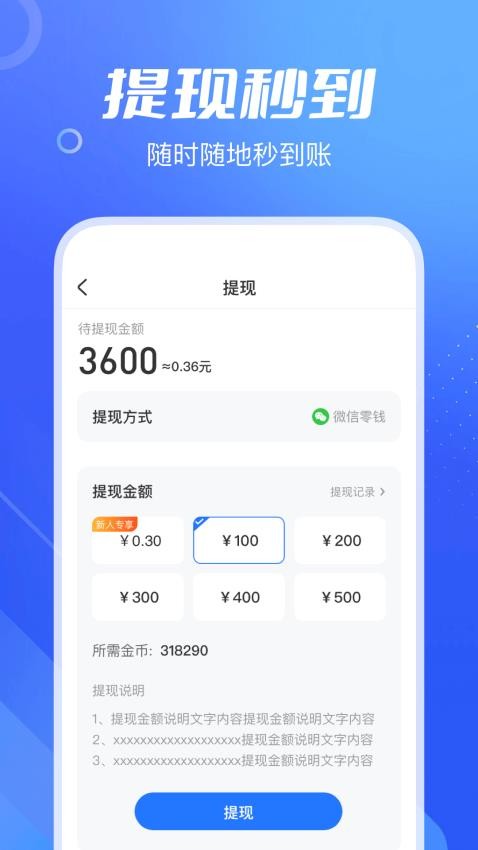 爱计步(1)