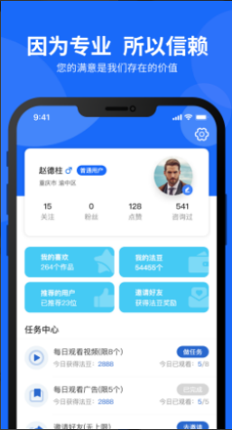 民生法制(3)