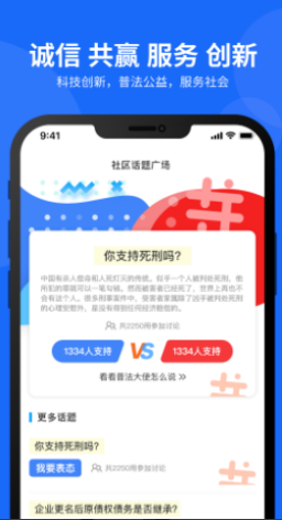 民生法制(2)