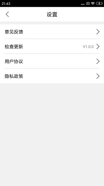 车辆号牌归属地查询app图3