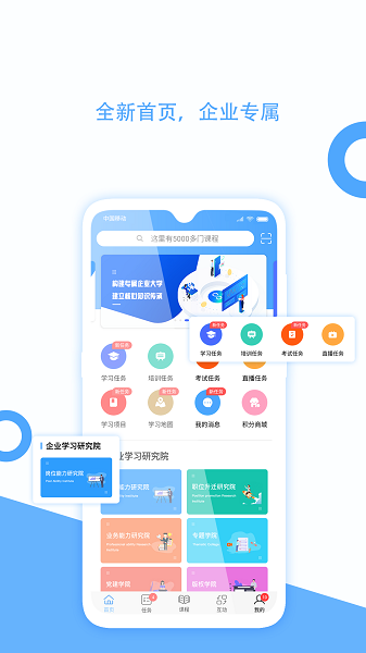 企大(2)