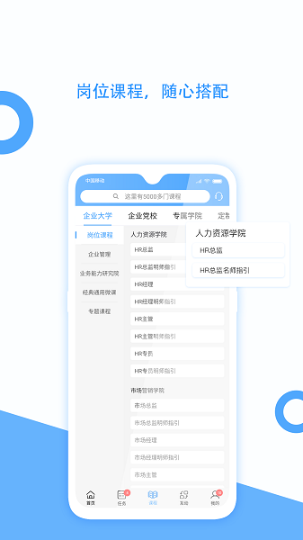 企大(4)