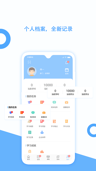 企大(5)