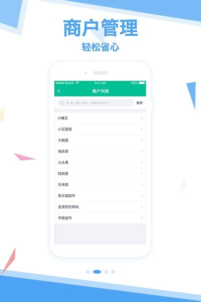 拓展助手(3)