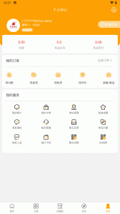 云海易购(1)