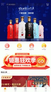 云海易购(5)