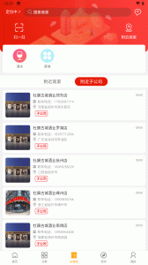 云海易购(4)