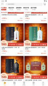 云海易购(2)