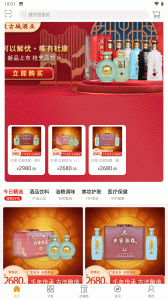 云海易购(3)