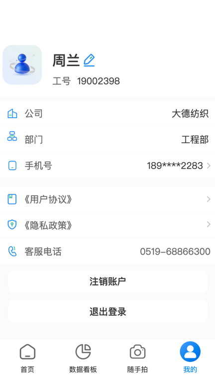 牡丹智安(3)