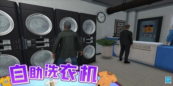 经营模拟(4)