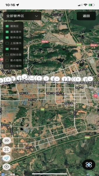 数字园林手机版图3