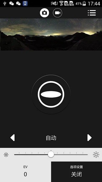 理光景达(2)