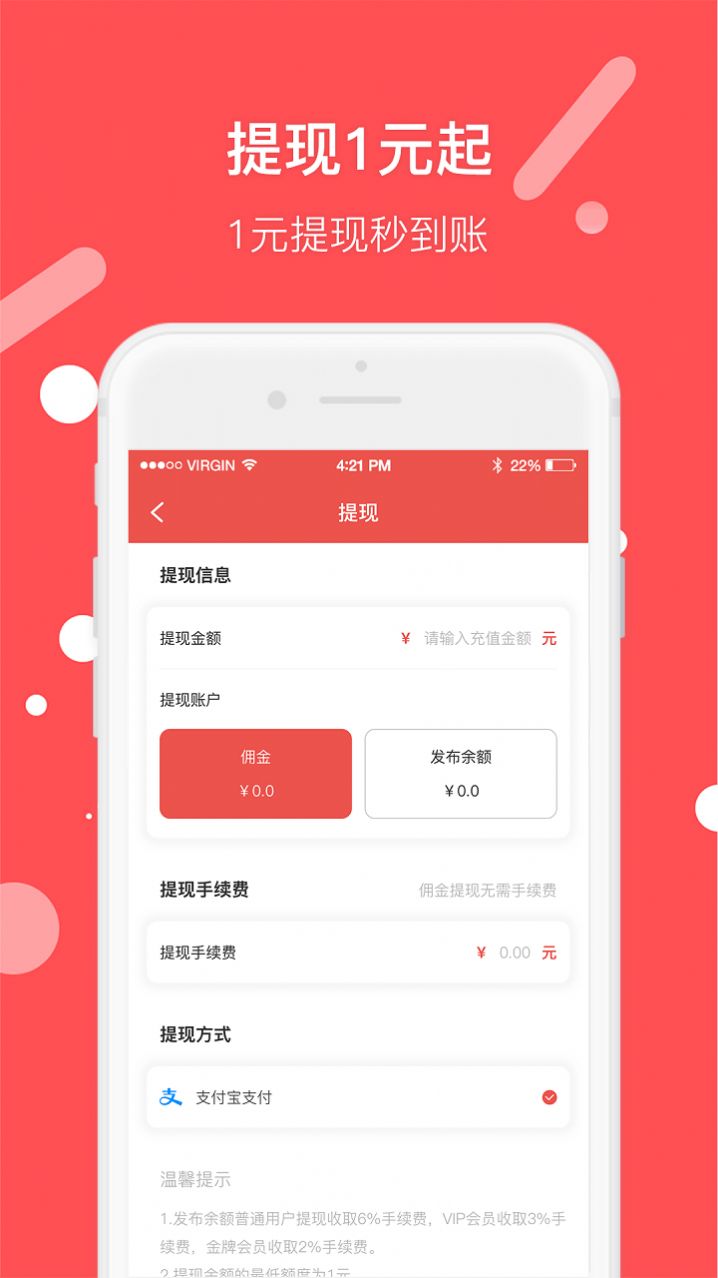 圈圈兼职(1)