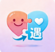 趣相遇