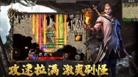逍遥复古(3)